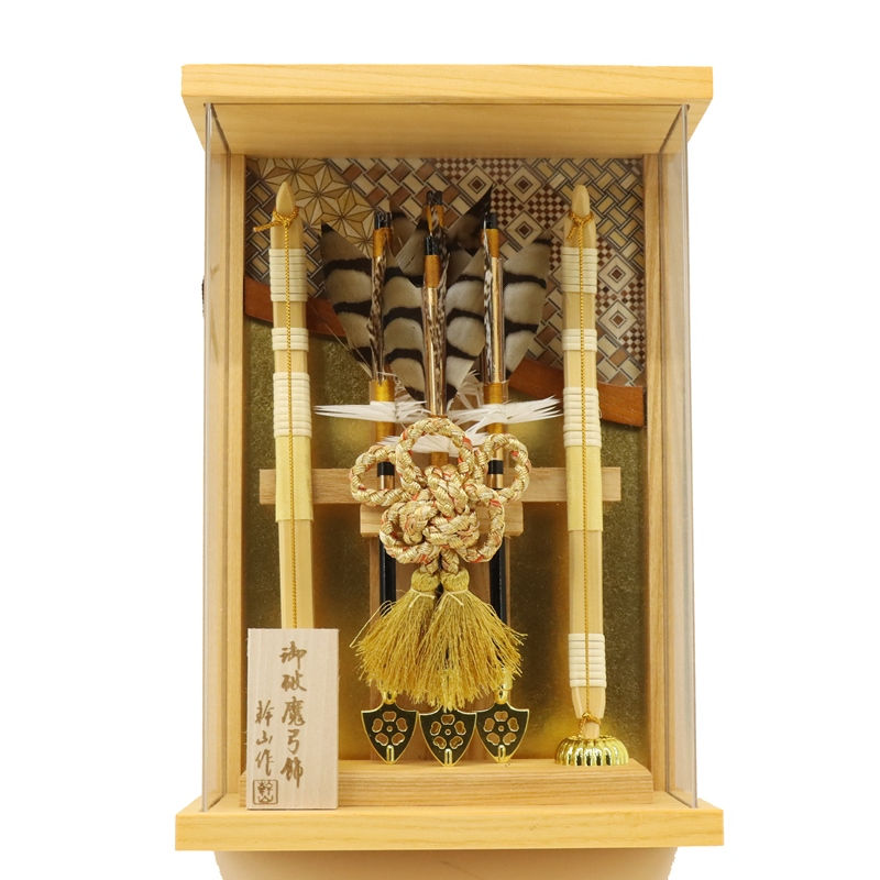 破魔弓 壁掛け飾り 絃 額 高さ26cm  壁掛け可 白木アクリルケース (2025-ts064) 額飾り お正月飾り 日本の伝統文化