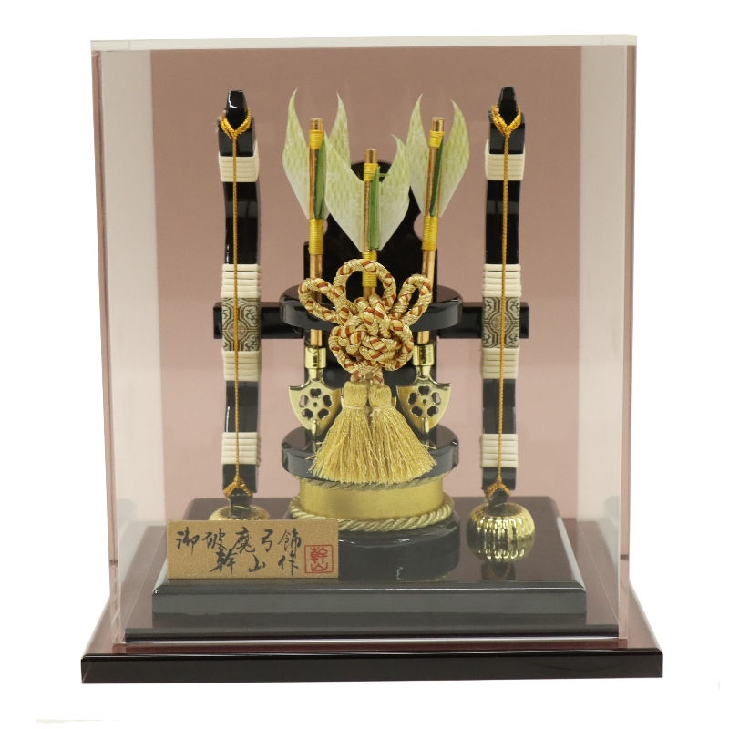 破魔弓 ケース飾り 望 7号 高さ22cm ブラウン アクリル クリアケース (2025-ts065) ケース入り お正月飾り 日本の伝統文化