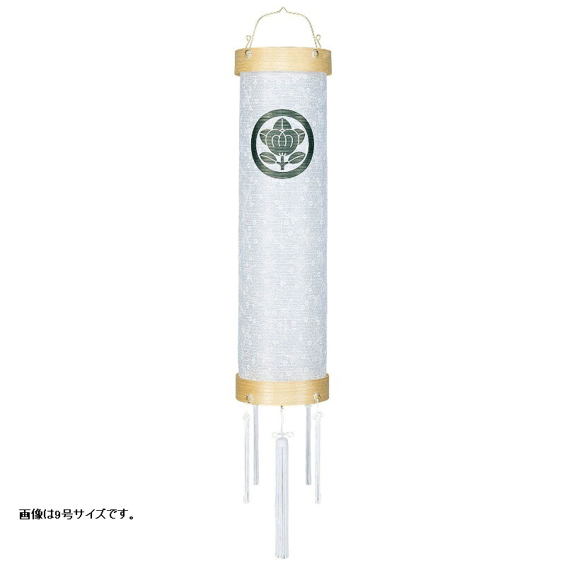 盆提灯 八女提灯 家紋承り提灯 住吉 家紋入り 柾紋天 8号 長さ148cm （P20)(8249-08002yk) 吊り提灯（下げ提灯） 電気コード式 初盆 お盆｜人形のゆめさき 12,386円