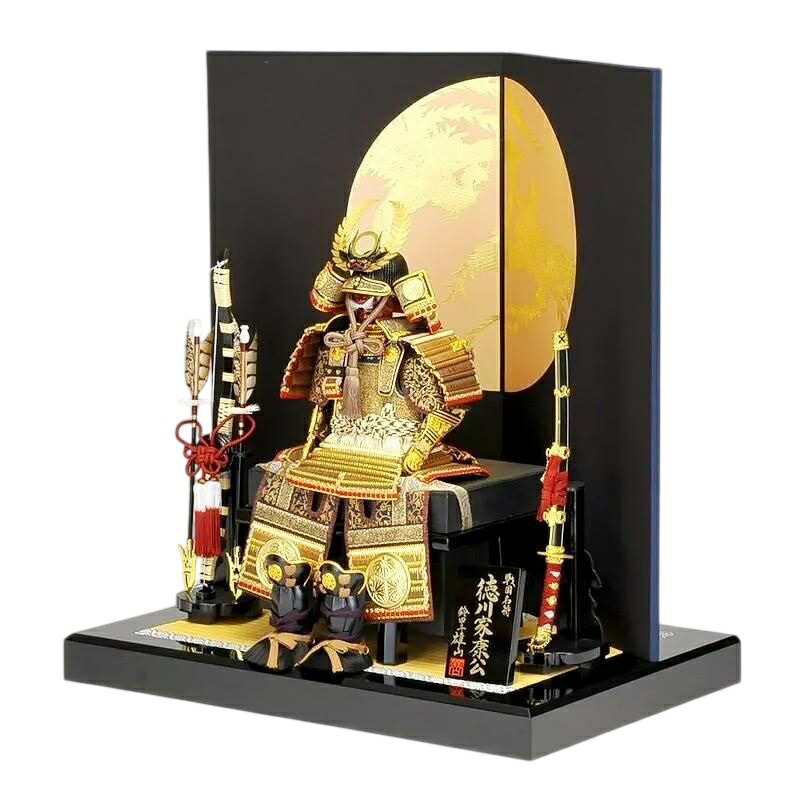 五月人形　鎧平飾り　鈴甲子雄山作 7号 徳川家康大鎧飾り 5-53-451 伝統の工芸品