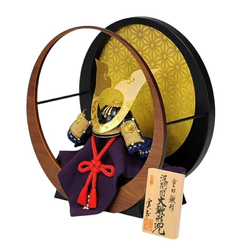 五月あやつり人形 兜平飾りつけ 別所真実作 5号重ね鍬形波間図兜円形飾りつけ 5-59-079 言い慣わしの作物品