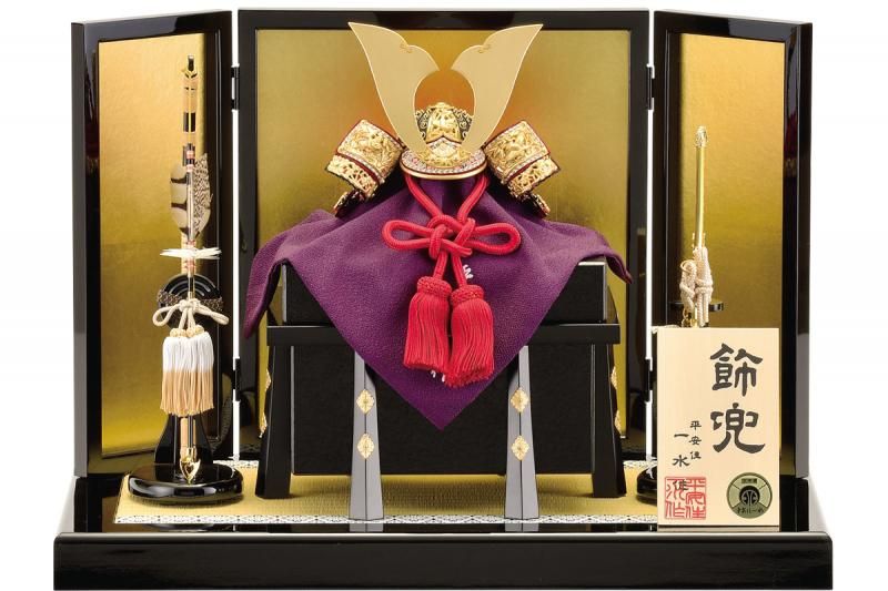 五月人形　兜平飾り　京都 平安一水作 8号極上竹雀黒小札赤糸兜飾り 5-63-026　伝統の工芸品