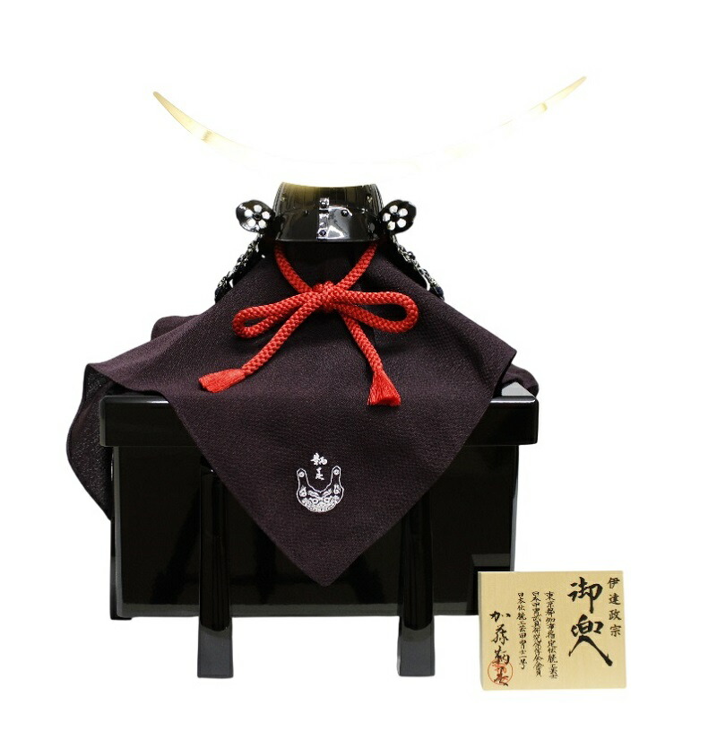 兜飾りつけ 単品飾りつけ 加藤鞆美作 1/3 伊達政宗 兜 ３２間筋鉢 鏡押し出し立（正絹 紺糸） F57-026T 櫃に納める