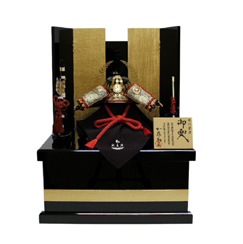 兜収納飾り　加藤鞆美作　1/3　徳川家康　兜（上笠　正絹　萌葱威肩紅）　F57-151S