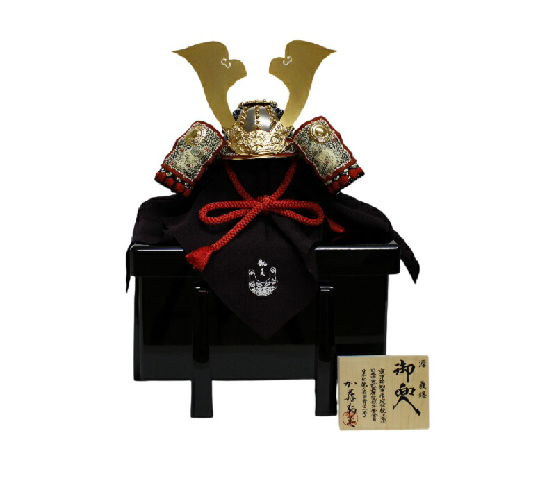 兜飾りつけ 単品飾りつけ 加藤鞆美作 1/3 源義経 名取り草兜取り合わせ鉢（正絹萌葱裾濃）F57-157T 櫃に納める
