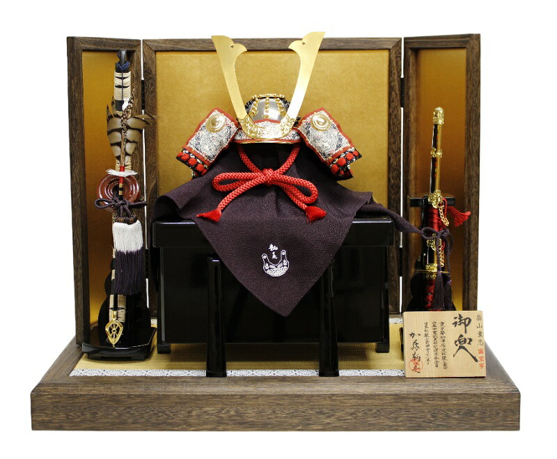 兜平飾りつけ 加藤鞆美作 1/3 畠山重忠 兜 国宝 雲たすき（正絹 赤） F57-302H