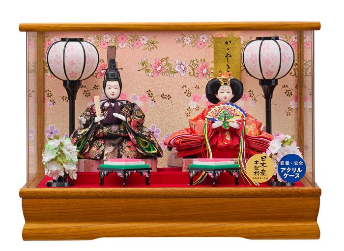 ひな人形 ひな祭 雛人形ケ−ス 姫華豆親王飾BR v243-234 アクリルケース コンパクト 軽量 桃の節句 送料無料|人形のゆめさき