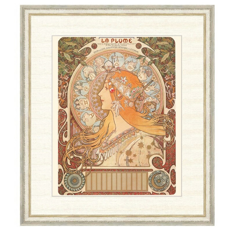 楽天市場】アルフォンス・ミュシャ 「 ゾディアック 黄道十二宮