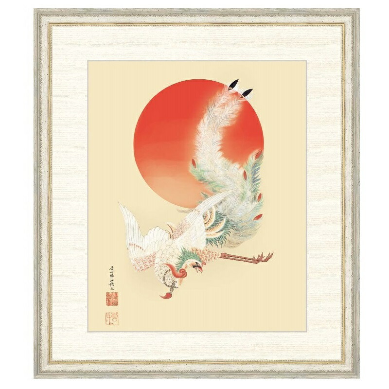美品 掛け軸 伊藤若冲筆「日出鳳凰図」縁起物 日の出 花鳥 解説付き 花鳥の掛軸 伊藤若冲作 日出鳳凰図