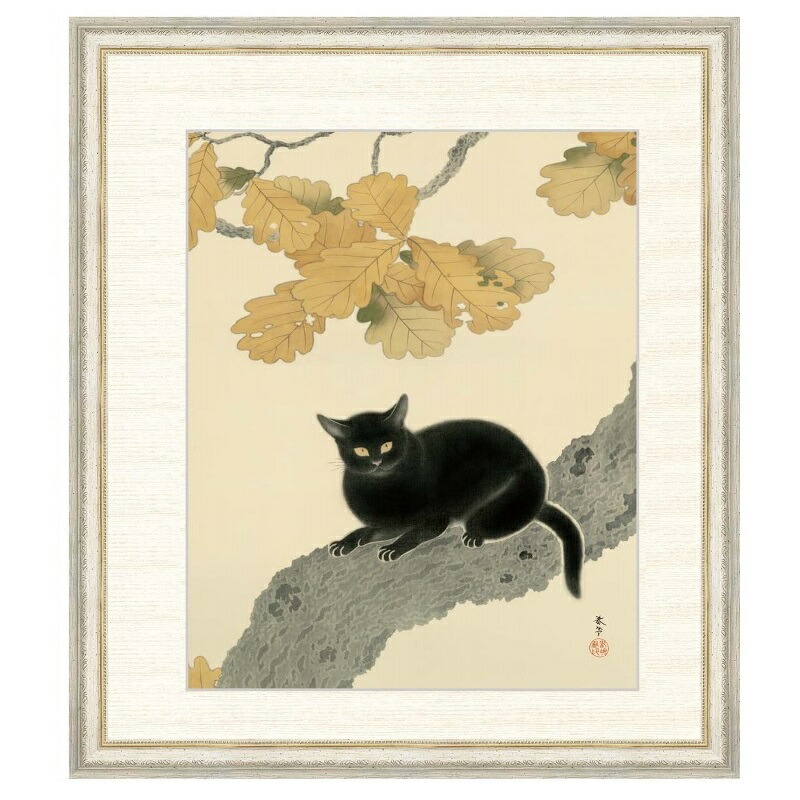 楽天市場】日本の名画 小林古径 猫 F8 [g4-bn139-F8]（代引き