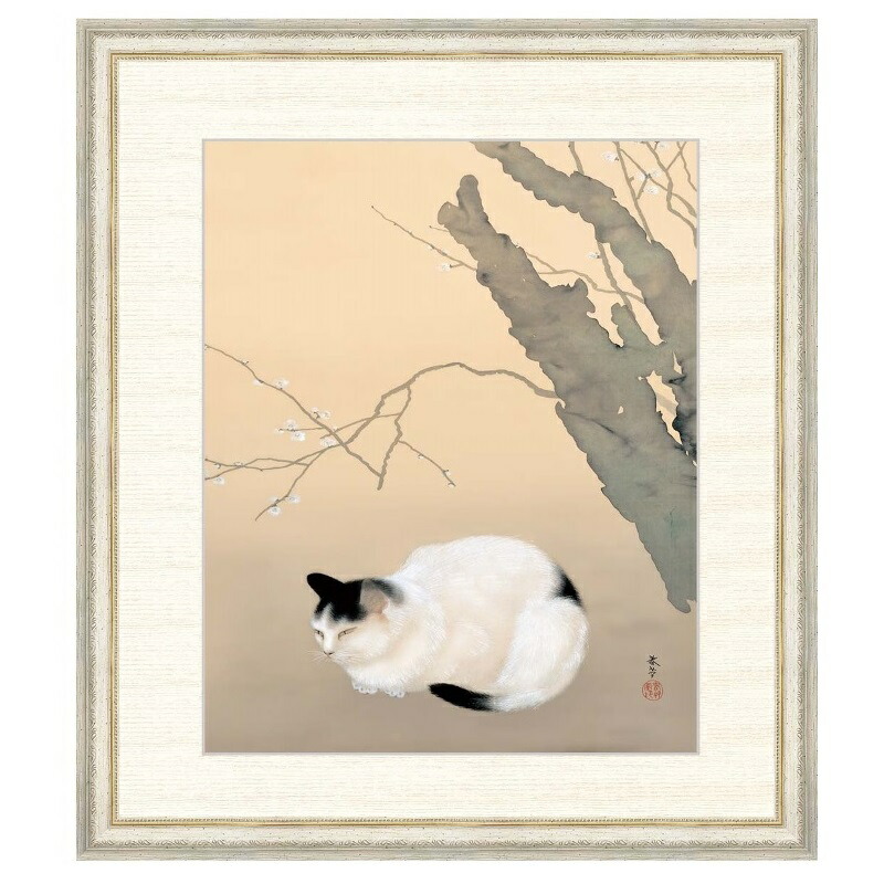 【未使用保管品】日本画　猫図 Yahoo!オークション - 【真作】【WISH】廣田晴彦「小猫」日本画