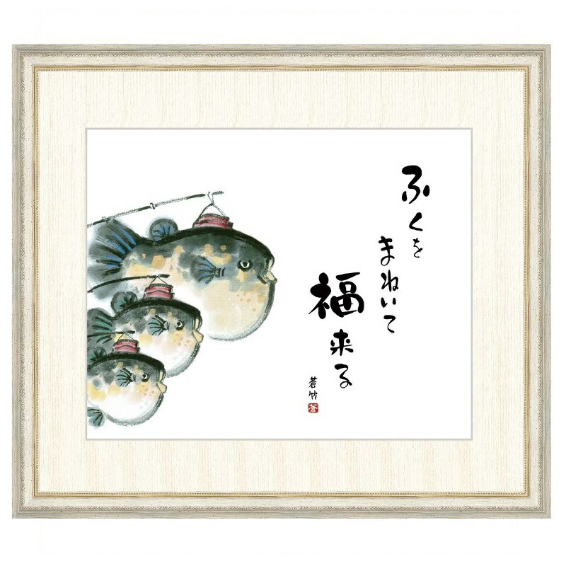 楽天市場】八鍬 四郎「金魚」油絵・F4号 主体美術協会創立会員 三岸