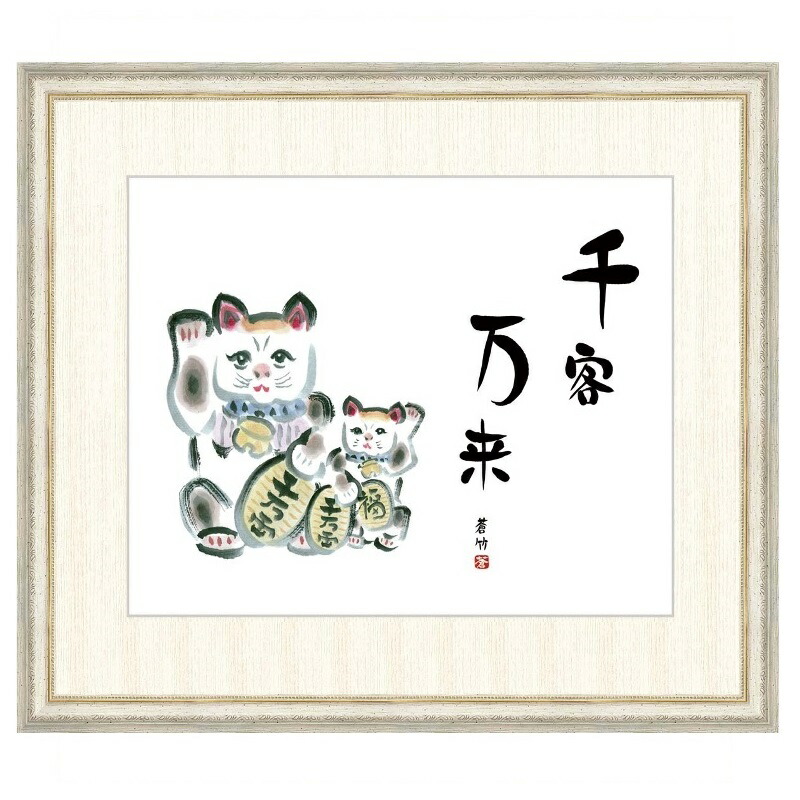 楽天市場】日本の名画 小林古径 猫 F8 [g4-bn139-F8]（代引き