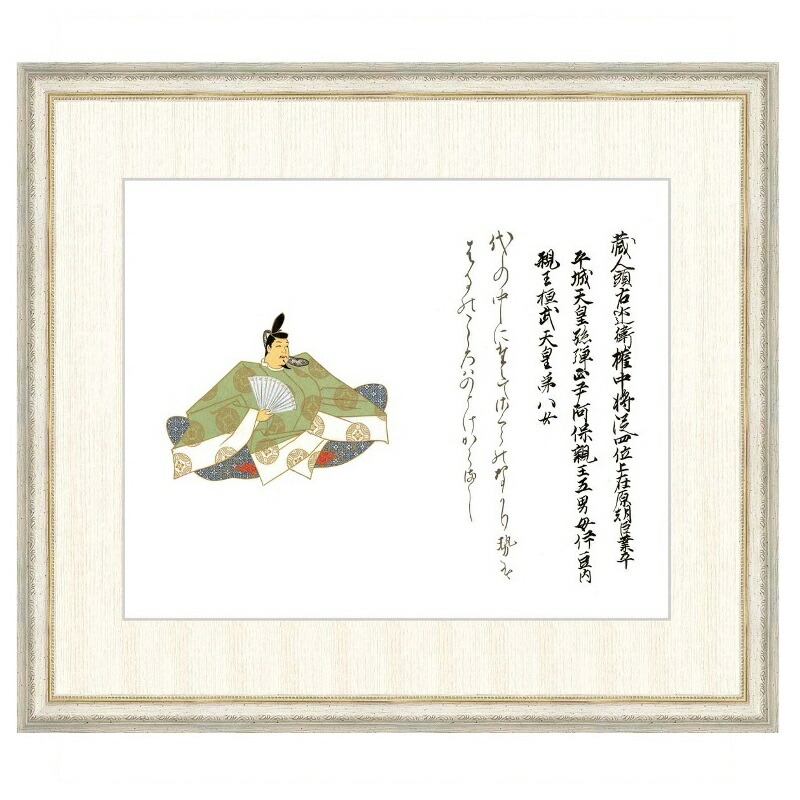 河合美江、「白桜譜」、希少画集の額装画、四季、風景、人気作品 河合美江、「白桜譜」、希少画集の額装画、四季、風景、人気作品