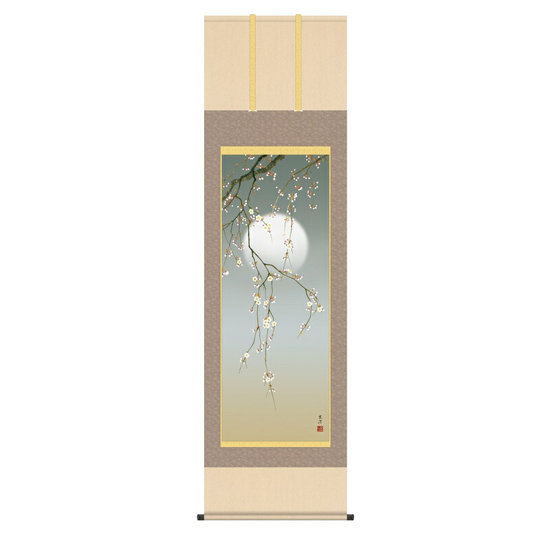 掛軸 花鳥画 春掛け 夜桜 尺五 清水玄澄 [KZ2A2-083](代引き不可)｜人形のゆめさき