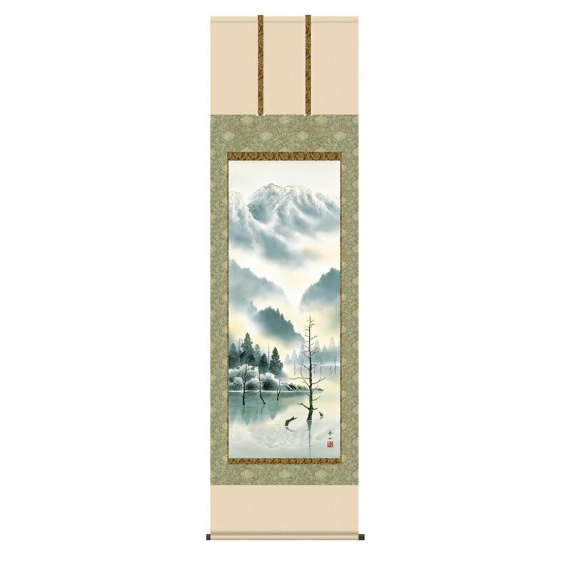 掛軸 年中飾り山水画 水墨山水 上高地 尺五 鈴村秀山 [KZ2B2-071](代引き不可)