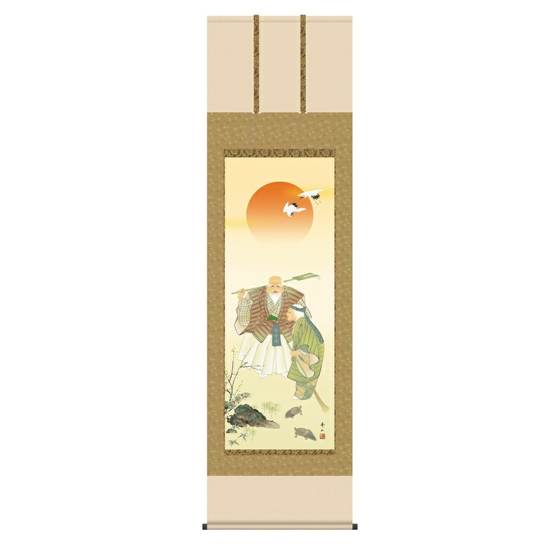 掛軸 慶事飾り慶祝画 高砂 尺五 鈴村秀山 [KZ2C2-056](代引き不可)｜人形のゆめさき