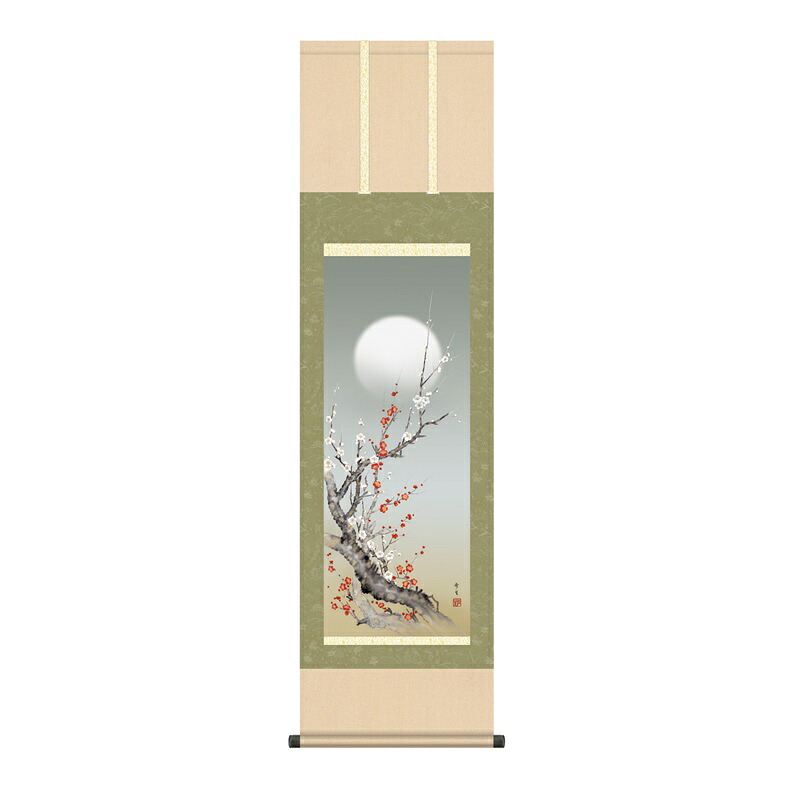 掛軸 花鳥画 春掛け 朧月紅白梅 尺三 北山歩生 [KZ2MA2-087](代引き不可) 8,037円