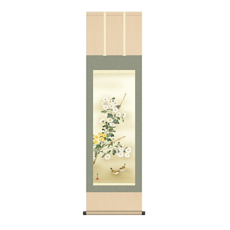 掛軸 花鳥画 秋掛け 菊花 尺三 吉井蘭月 [KZ2MA4-144](代引き不可)