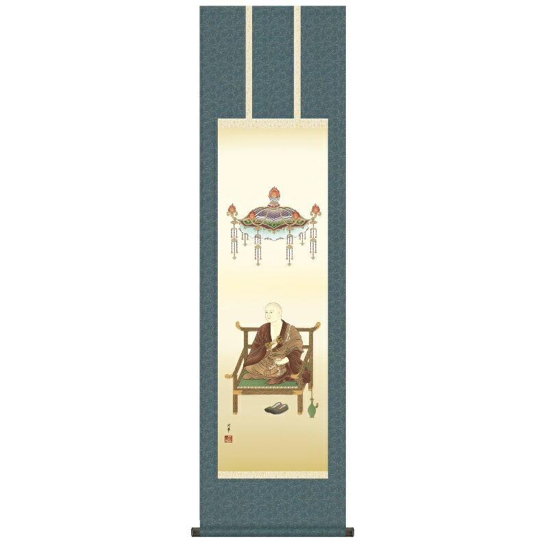 掛軸 仏事画 弘法大師 尺三 大森宗華 [KZ2ME1-S064](代引き不可)｜人形のゆめさき