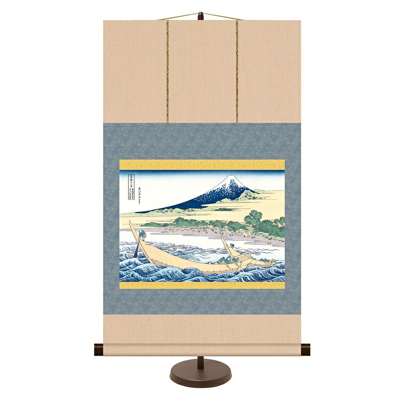 和風モダン掛 浮世絵/富嶽三十六景【葛飾北斎】東海道江尻田子の浦略図 スタンド付き km2g6-024 ミニ掛軸 富士山画【代引き不可】