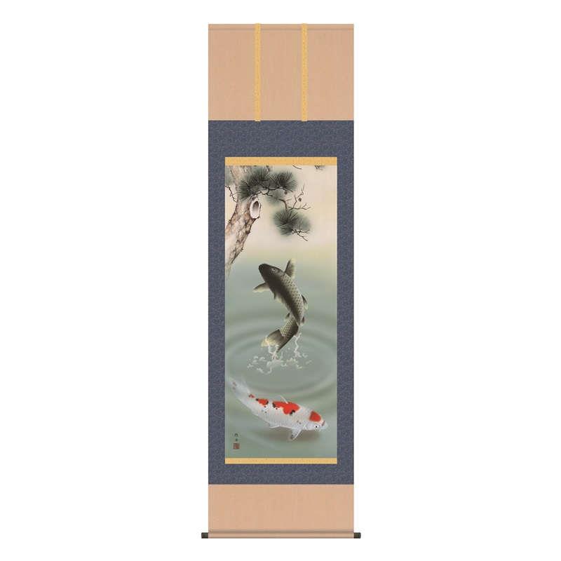 掛軸【松下游鯉】長江桂舟 端午の節句の掛軸 h28f4-035 [代引き不可]｜人形のゆめさき