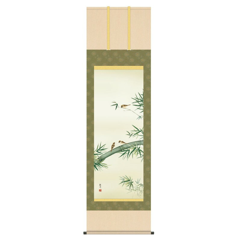 掛軸 日本画 花鳥画 山村観峰 竹に雀 (たけにすずめ) 尺五 (KZ3A1-097) (代引き不可)