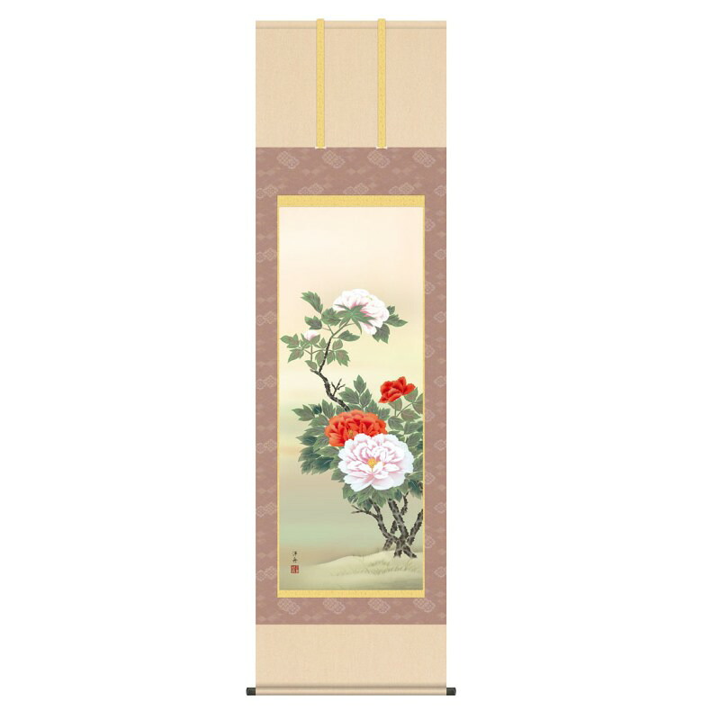 掛軸 日本画 花鳥画 小野洋舟 富貴花 (ふきか) 尺五 (KZ3A1-100) (代引き不可) 16,488円