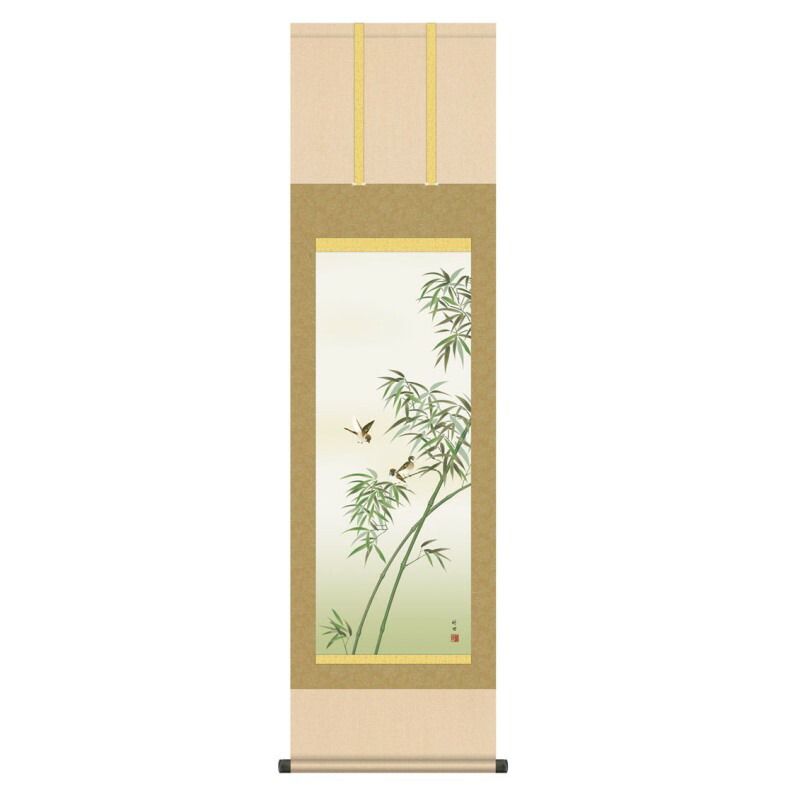 掛軸　田村竹世　竹に雀　表装品質保証書付、専用箱付 掛軸 田村竹世 竹に雀 表装品質保証書付、専用箱付 - メルカリ