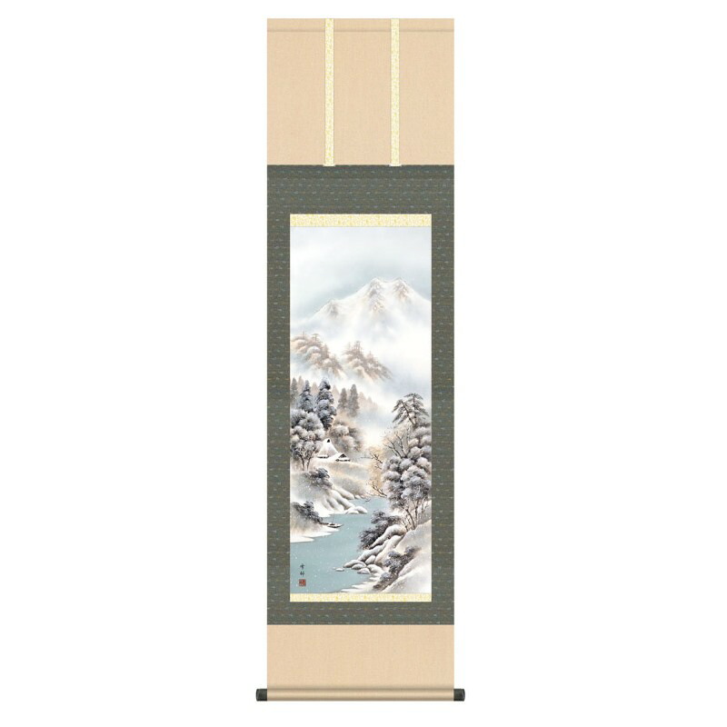 掛軸 日本画 山水画 中山雪邨 厳寒望郷 (げんかんぼうきょう) 尺三 (KZ3MB4-28D) (代引き不可)