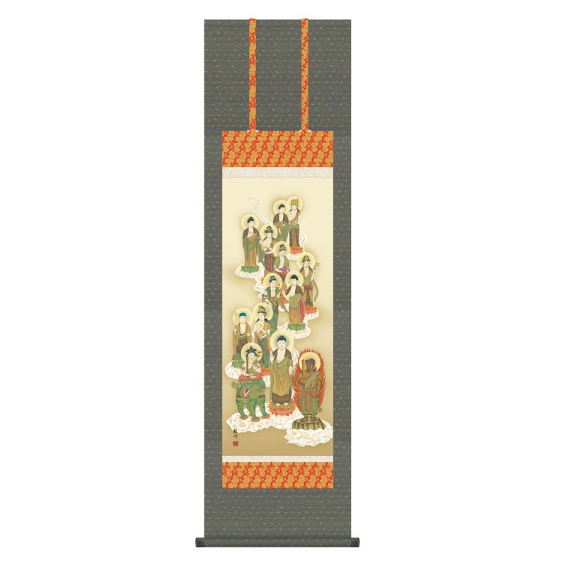 掛軸 日本画 仏書画 山村観峰 十三佛 (じゅうさんぶつ) 尺三 (KZ3ME1-J130) (代引き不可)