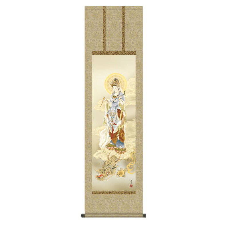 掛軸 日本画 仏書画 井川洋光 龍上観音 (りゅうじょうかんのん) 尺三 (KZ3ME1-k155) (代引き不可)｜人形のゆめさき