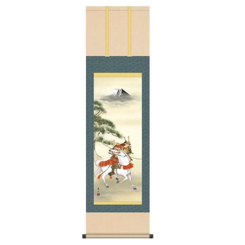 掛軸 日本画 節句画 榎本東山 白馬武者 (はくばむしゃ) 尺三 (KZ3MF2-086) (代引き不可)