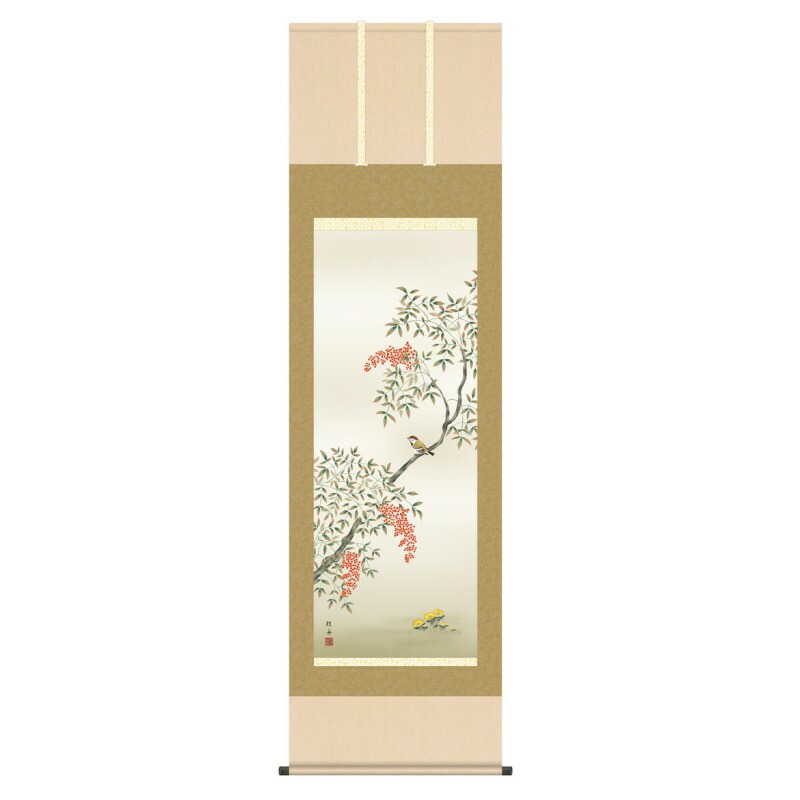 掛軸 日本イラスト 花鳥画 江桂舟 南天福寿 なんてんふくじゅ さお尺五 Kz3a5 068 後釜お引立不可 Rksholdings Com