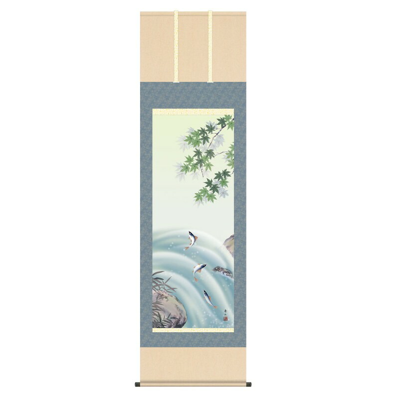 掛軸 日本画 花鳥画 鈴村秀山 楓に鮎 (かえでにあゆ) 尺五 (KZ3A6-36B) (代引き不可)