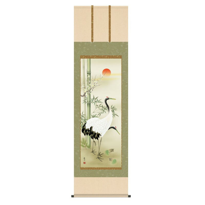 掛軸 日本画 縁起画 山村観峰 松竹梅鶴亀 (しょうちくばいつるかめ) 尺五 (KZ3C1-110) (代引き不可)|人形のゆめさき