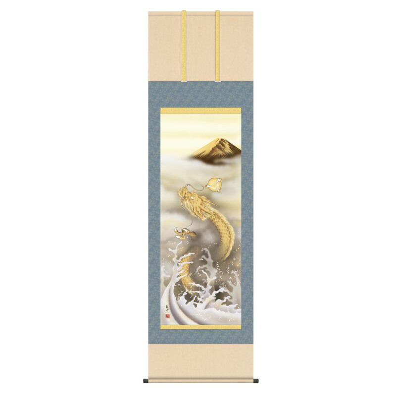 掛軸 日本画 縁起画 山村観峰 金富士昇龍 (きんふじしょうりゅうず) 尺五 (KZ3D2-037) (代引き不可)