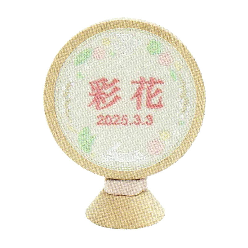徳永 プーカ 刺繍名前飾り くるくる puca うさぎ [ピンク糸] Kuru Kuru お名前・生年月日 幅115mm ブナ材 （620-536） 日本の伝統文化 桃の節句 端午の節句
