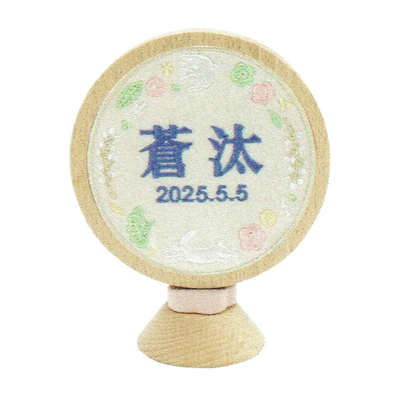 徳永 プーカ 刺繍名前飾り くるくる puca うさぎ [ブルー糸] Kuru Kuru お名前・生年月日 幅115mm ブナ材 （620-537） 日本の伝統文化 桃の節句 端午の節句