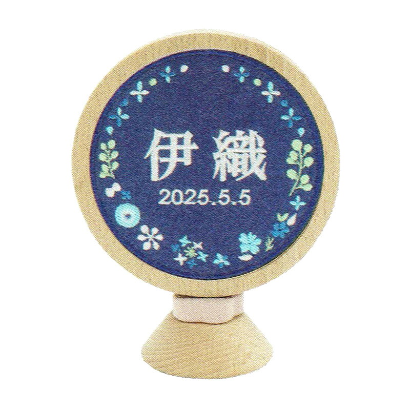 徳永 プーカ 刺繍名前飾り くるくる puca ネイビーブーケ [ホワイト糸] Kuru Kuru お名前・生年月日 幅115mm ブナ材 （620-539） 日本の伝統文化 桃の節句 端午の節句 9,372円