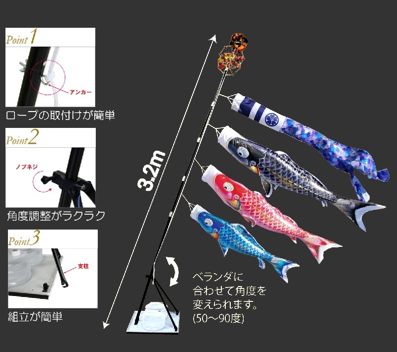 徳永 鯉のぼり ベランダ用 桜風吹流し こいのぼり スタンドセット 日本