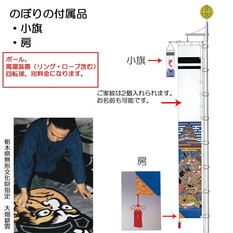 送料無料 大畑の武者絵幟 武者のぼり 徳川家康 ９ １ｍ 巾0 92 大特上 金粉入り ポール別売 家紋２ケ入り 日本の伝統文化 五月人形 クロスリー スタイルw 最先端 Sinepulse Com