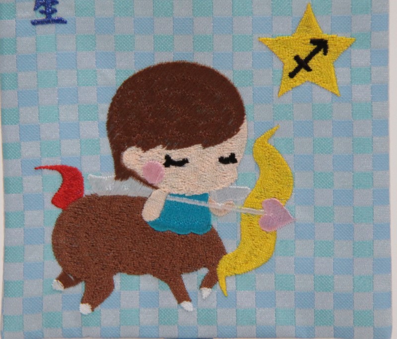 名前旗 いて座 十二星座 青生地 青糸刺繍文字 小 スタンド付き 男の子 女の子 命名 座敷旗 高さ39cm Hosi9 Soo Kanal9tv Com