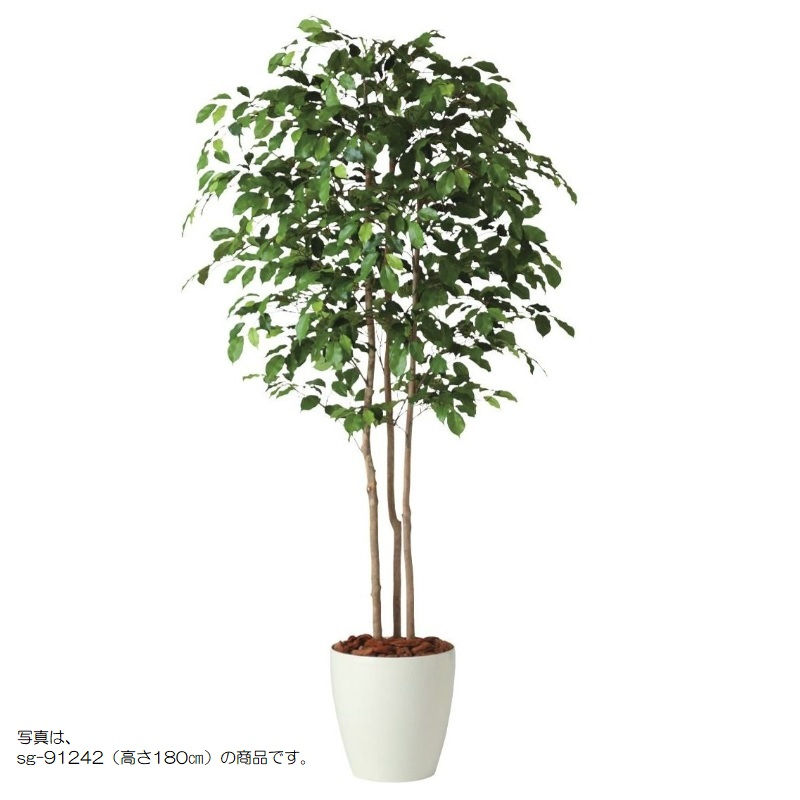 人工観葉草木 フィッカスベンシャミナトリプル 200 natural ポット付き添い人 高さ200糎 （P58-91241) （代引っ張ること不可） 室内装飾緑であること フェイクグリーン