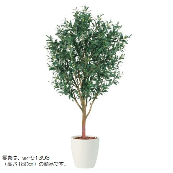 人工観葉草木 ライプオリーブ 150 ポット付き添い人 高さ150糎 （P79-91394) （代引っ張ること不可） 室内装飾緑であること フェイクグリーン