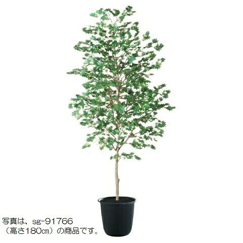 人工観葉植物 ヤマモミジ 緑 150 ポット付き 高さ150cm (P126-91767) (代引き不可) インテリアグリーン フェイクグリーン|人形のゆめさき