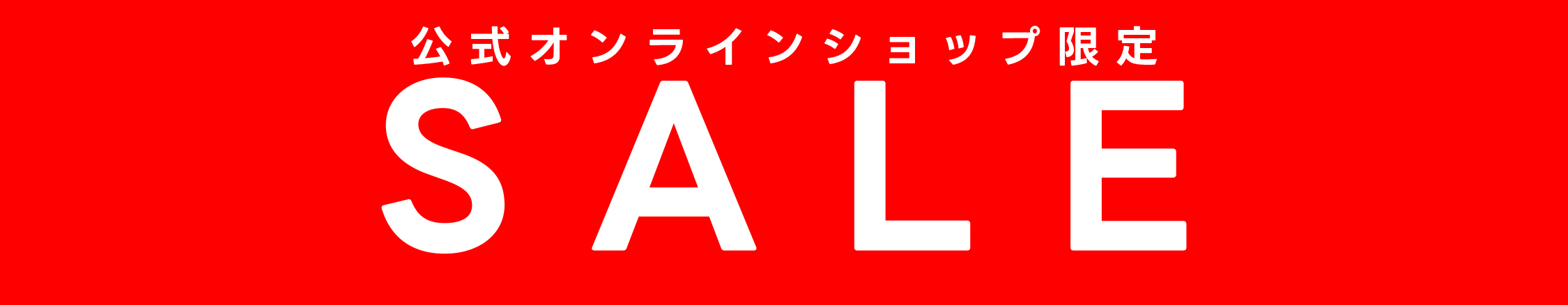 楽天市場】【公式】 送料無料 あしながおじさん ドクターカット