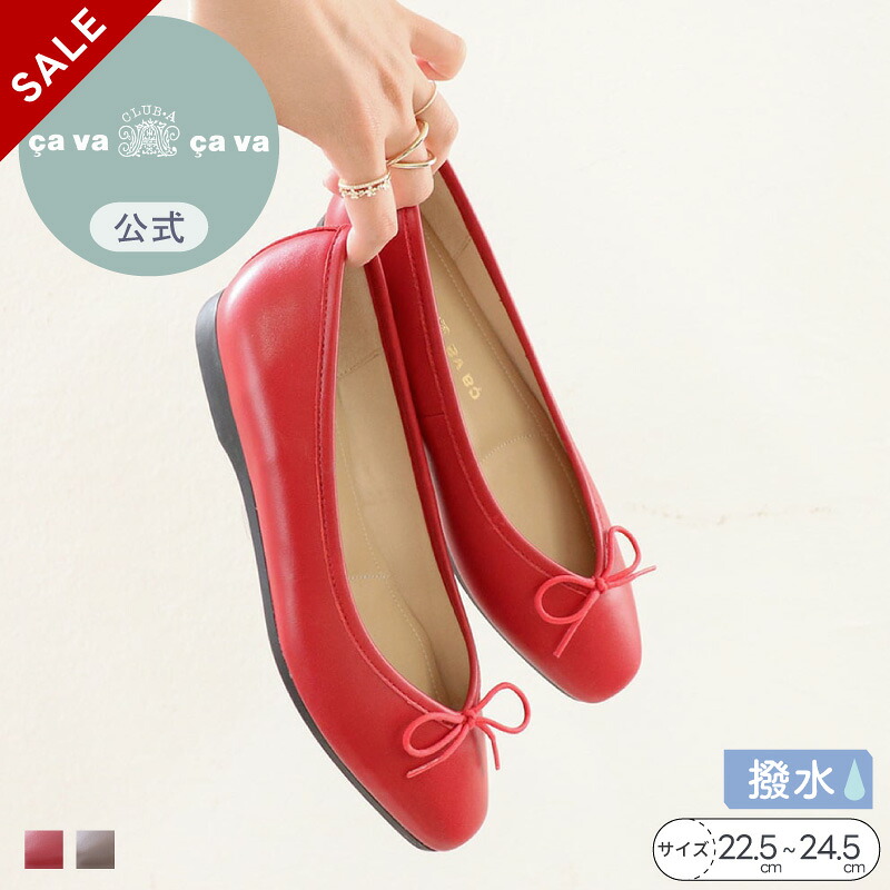 百貨店SALE会場