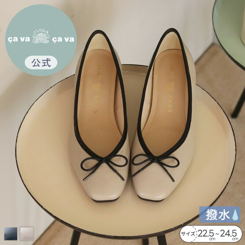 百貨店SALE会場