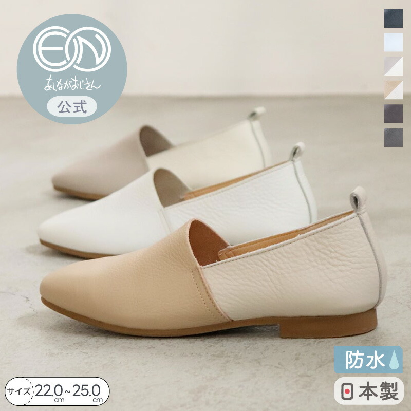 今だけ10%off◆anuans◆フォックスロングジレIVORY（ベルト無し） アニュアンス anuans リネンライクロングジレ （BEIGE） -ファッション